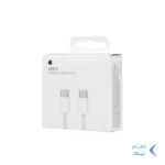 کابل شارژ آیفون 15 مدل MM093ZM/A - سفید - DST (گارانتی شش ماهه) - High Copy