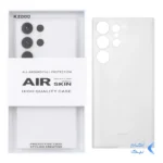 قاب Original KDoo Air Skin مدل Samsung Galaxy S23 Ultra - سفید (پک دار )