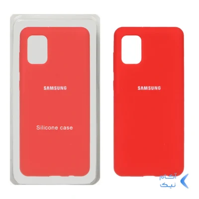 قاب سیلیکونی پاک کنی اورجینال Samsung Galaxy A31 - قرمز (پک اصلی)