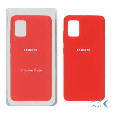 قاب سیلیکونی پاک کنی اورجینال Samsung Galaxy A51 / M40s - قرمز (پک اصلی)