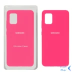 قاب سیلیکونی پاک کنی اورجینال Samsung Galaxy A51 / M40s - صورتی فانتزی (پک اصلی)