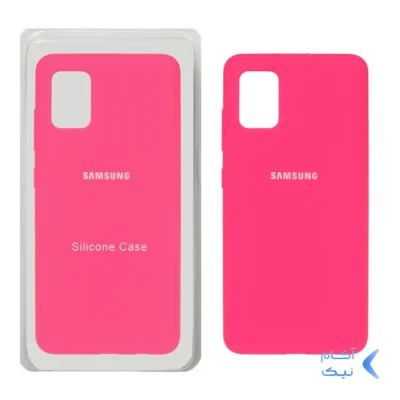 قاب سیلیکونی پاک کنی اورجینال Samsung Galaxy A51 / M40s - صورتی فانتزی (پک اصلی)