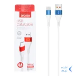 کابل شارژ 1.1 متری فست Shoosh Type-C مدل SH406C - سفید - SMO