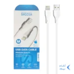 کابل شارژ 1.1 متری فست آیفون Shoosh مدل SH403i - سفید - SMO