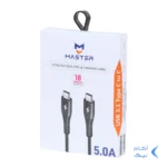 کابل شارژ فست MASTER Type-C to Type-C مدل ETM 002 - مشکی