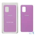 قاب سیلیکونی پاک کنی اورجینال Samsung Galaxy A71 - ارغوانی (پک اصلی)