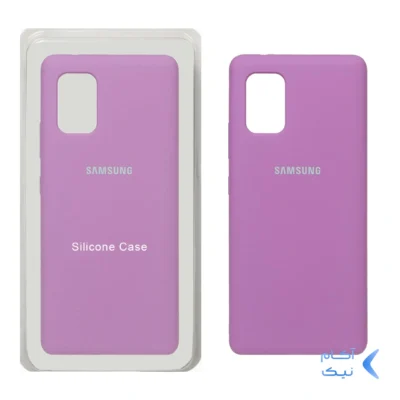 قاب سیلیکونی پاک کنی اورجینال Samsung Galaxy A71 - ارغوانی (پک اصلی)