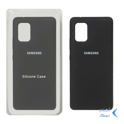 قاب سیلیکونی پاک کنی اورجینال Samsung Galaxy A71 - مشکی (پک اصلی)
