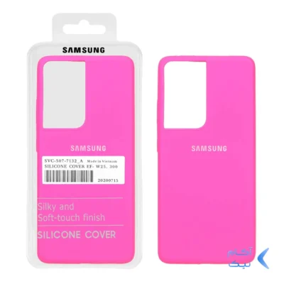 قاب سیلیکونی پاک کنی اورجینال درجه یک Samsung Galaxy S21 Ultra - صورتی فانتزی (پک اصلی)