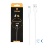 کابل شارژ فست CHERLO Type-C مدل CH-TC10 - سفید - SMO