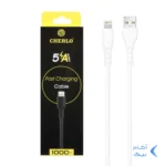 کابل شارژ فست آیفون CHERLO مدل CH-IP10 - سفید - SMO