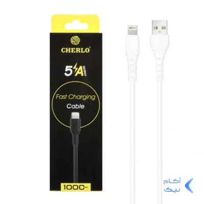 کابل شارژ فست آیفون CHERLO مدل CH-IP10 - سفید - SMO