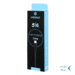 کابل شارژ فست اندروید CHERLO مدل CH-V810 - مشکی - SMO