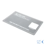 پد سیلیکونی نصب محافظ صفحه Anti Slip-AKAM - طوسی
