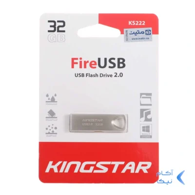 فلش مموری KingStar USB2.0 مدل Fire KS222 ظرفیت 32GB - نقره ای (گارانتی متین)