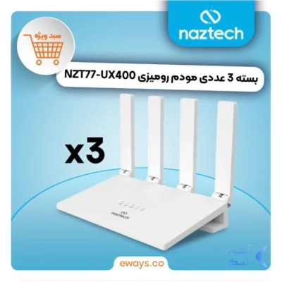 سبد 3 عددی مودم رومیزی Naztech مدل NZT77-UX400