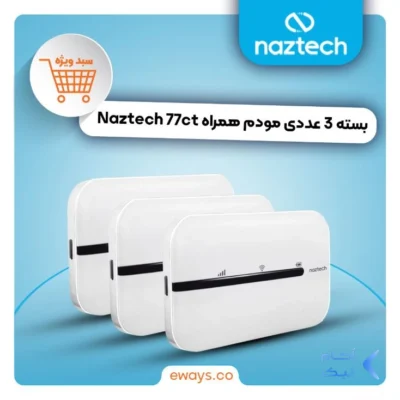 سبد 3 عددی مودم همراه Naztech 4G-LTE مدل NZT-77CT - سفید