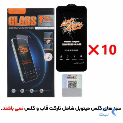 بسته 10 عددی محافظ صفحه نمایش شیشه ای Full Cover Anti Static Mietubl مدل NTC ORG - Apple iPhone 6 ‌Plus / iPhone 6S Plus / iPhone 7 Plus / iPhone 8 Plus - مشکی