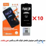 بسته 10 عددی محافظ صفحه نمایش شیشه ای Apple iPhone 6 ‌Plus / iPhone 6S Plus / iPhone 7 Plus / iPhone 8 Plus - Full Cover Super D Mietubl - ESD - مشکی (بدون پک) - NTC ORG