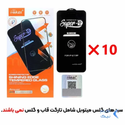 بسته 10 عددی محافظ صفحه نمایش شیشه ای Apple iPhone 6 ‌Plus / iPhone 6S Plus / iPhone 7 Plus / iPhone 8 Plus - Full Cover Super D Mietubl - ESD - مشکی (بدون پک) - NTC ORG