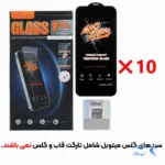 بسته 10 عددی محافظ صفحه نمایش شیشه ای Full Cover Anti Static Mietubl مدل NTC ORG - Apple iPhone 6 / iPhone 7 / iPhone 8 / iPhone SE (2020) / SE (2022) - مشکی