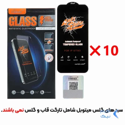 بسته 10 عددی محافظ صفحه نمایش شیشه ای Full Cover Anti Static Mietubl مدل NTC ORG - Apple iPhone 6 / iPhone 7 / iPhone 8 / iPhone SE (2020) / SE (2022) - مشکی