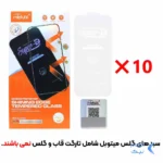 بسته 10 عددی محافظ صفحه نمایش شیشه ای Apple iPhone 6 / iPhone 7 / iPhone 8 / iPhone SE (2020) / SE (2022) - Full Cover Super D Mietubl - ESD - سفید (بدون پک) - NTC ORG