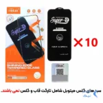 بسته 10 عددی محافظ صفحه نمایش شیشه ای Apple iPhone 13 / iPhone 13 Pro / iPhone 14 / 16e - Full Cover Super D Mietubl - ESD - مشکی (بدون پک) - NTC ORG