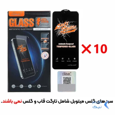 بسته 10 عددی محافظ صفحه نمایش شیشه ای Full Cover Anti Static Mietubl مدل NTC ORG - Xiaomi Redmi Note 8 / Redmi 8 / Redmi 8a