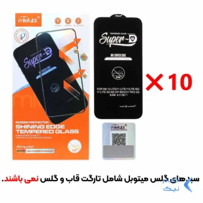 بسته 10 عددی محافظ صفحه نمایش شیشه ای Samsung Galaxy A11 / M11 / Redmi Note 9 / Note 9t / Mi 11 lite / Mi 12 lite / Realme 7 / Realme 9 - Full Cover Super D Mietubl - ESD - مشکی (بدون پک) - NTC ORG