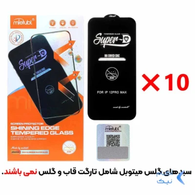 بسته 10 عددی محافظ صفحه نمایش شیشه ای Apple iPhone 12 Pro Max - Full Cover Super D Mietubl - مشکی (بدون پک) - NTC ORG