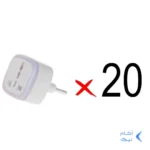 تبدیل برق 3 به 2 مدل M-03 - سفید - MMS - (RGB) (بسته 20 عددی)