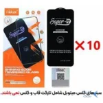 بسته 10 عددی محافظ صفحه نمایش شیشه ای Full Cover Super D Mietubl مدل NTC ORG - Xiaomi Redmi 15 / Poco M7 4G