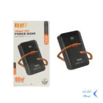 پاوربانک PD و فست شارژ PQBD 20000mAh مدل PQ-PB05 66W - مشکی