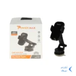 هولدر گوشی موبایل پایه دار Power Max مدل PM-022 - مشکی