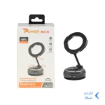 هولدر وکیومی مگنتی گوشی موبایل Power Max مدل PM-026 - مشکی