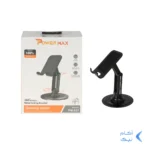 هولدر گوشی موبایل پایه دار Power Max مدل PM-027 - مشکی