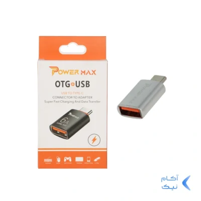 تبدیل Power Max Type-C To USB 120W - نقره ای
