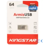 KingStar Armis KS237 USB2.0 Flash Memory - 64GB (گارانتی متین) نقره ای