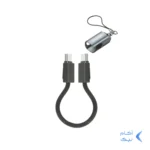 کابل شارژ فست 20 سانتی Nitu Type-C To Type-C و جاسوئیچی مدل NC376 60W - مشکی (گارانتی 18 ماه تعویض نیکان همراه)