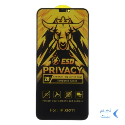 محافظ صفحه نمایش شیشه ای Full Cover Privacy Bull Privacy - ESD مدل Apple iPhone 11 / iPhone XR