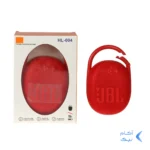اسپیکر بی سیم JBL مدل HL-004 - قرمز - MMS (گارانتی شش ماهه YA) (High Copy)
