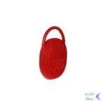 اسپیکر بی سیم JBL مدل HL-004 - قرمز - MMS (گارانتی شش ماهه YA) (High Copy)