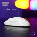 ماوس بی سیم گیمینگ TSCO مدل GM 2033 - سفید (گارانتی 18 ماهه تسکو)