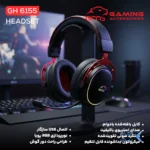 هدفون باسیم گیمینگ TSCO مدل Kronos GH 6155 - مشکی (گارانتی 18 ماهه تسکو)