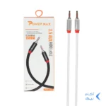 کابل 1.5 متری Power Max Aux مدل PM-008 - سفید