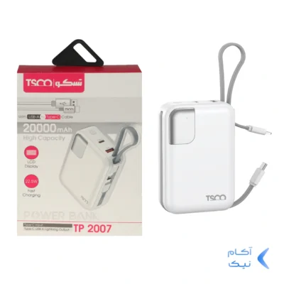 پاوربانک فست شارژ TSCO 20000mAh مدل TP 2007 22.5W - سفید (گارانتی 12 ماهه TSCO)