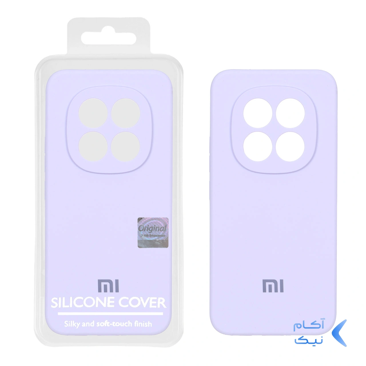 قاب سیلیکونی پاک کنی اورجینال Master Quality مدل Xiaomi Redmi Note 15 Pro Plus - یاسی (پک دار) قاب سیلیکونی پاک کنی اورجینال Master Quality مدل Xiaomi Redmi Note 15 Pro Plus - یاسی (پک دار)