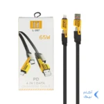 کابل شارژ PD و فست چندکاره Yes Plus مدل L-207 65W - خاکستری - YSP