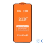 محافظ صفحه نمایش شیشه ای Full Cover 21D مدل Apple iPhone 11 / iPhone Xr - (بدون پک) - مشکی